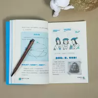 疯狂科学:下一站,X星球