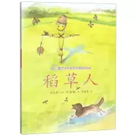 [N]稻草人/中国儿童文学名家名作图画书典藏-9787550123014