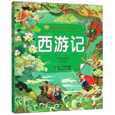 [N]西游记(彩绘注音版)/陪伴孩子成长的四大名著/小蜜蜂童书馆-9787556096060