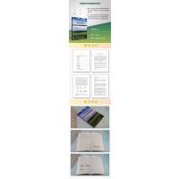 中国森林生态系统碳收支研究