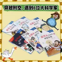 诺贝尔叔叔的神秘基地