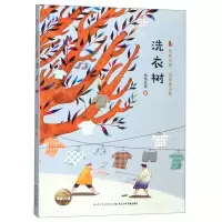 [N]洗衣树/两色风景顽趣童话集-9787556089130