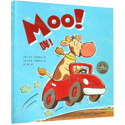 [N]哞(精)/海豚绘本花园-9787556080632