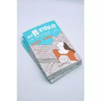 其实我不讨厌你