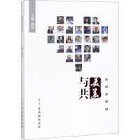 美美与共 吴江好人录