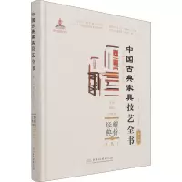 解析经典 1