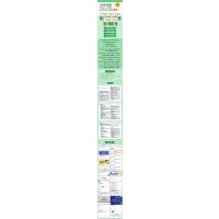 全国初级注册安全工程师职业资格考试辅导教材——安全生产实务(化工安全)(2022版)
