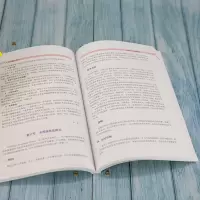 口腔医学导论