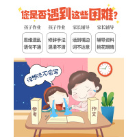 最新小学生日记书信读后感观后感精选大全