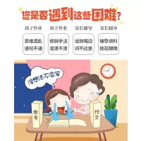 最新小学生日记书信读后感观后感精选大全