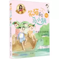 外婆家的桃树林