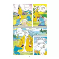 漫画西游记3