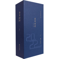 每周读诗:中学生版