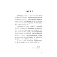 郑绍周补肾解毒法论治多发性硬化