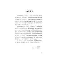 郑绍周补肾解毒法论治多发性硬化