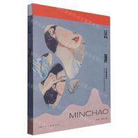 [N]民潮(月份牌图像史)-9787558621062