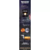 太空的边界:揭开宇宙探索之谜