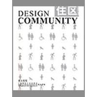 [M]住区09.04老人住宅-9787112111480