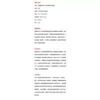 普通高中育人方式改革的校本实践