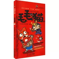 毛毛猫01