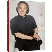 霍春阳谈艺录 花鸟画教学