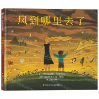 [N]风到哪里去了(精)-9787572804878