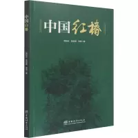 中国红椿
