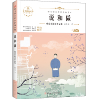 [正版新书]二年级上下册课外阅读书籍小巴掌童话大象的耳朵上下册同步语文书中的名家名作 6-7-8岁小学生读物儿童文学童年