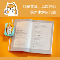 养育你内心的小孩