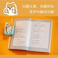 养育你内心的小孩