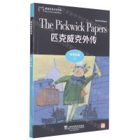 [N]匹克威克外传/黑猫英语分级读物-9787544662857