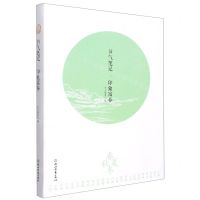 [N]节气笔记印象富春-9787572222719