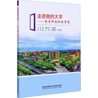 走进我的大学——共青科技职业学院