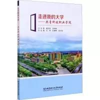 走进我的大学——共青科技职业学院