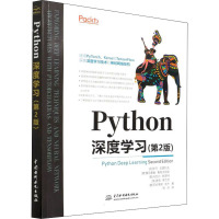 Python深度学习(第2版)