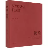 悦读:百年上理优秀历史保护建筑