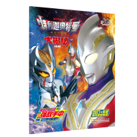 特利迦奥特曼大揭秘 下