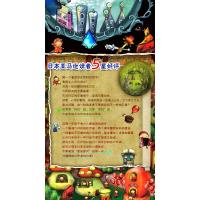 《正反两世界》正反两面皆可翻阅,一个故事,两种视角