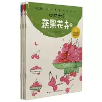 [N]儿童国画入门丛书(四时之绘共4册)-90000035