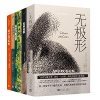 无极形(科伦·麦凯恩作品系列)