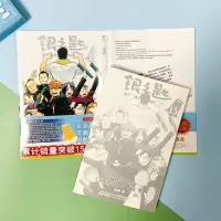 银之匙1-15(全15册)