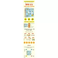 藏在古诗里的趣味游戏(全4册)
