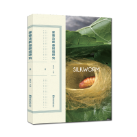 家蚕功能基因组研究