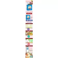 365夜晚安故事精装儿童绘本有声伴读(适读年龄幼儿早教0-6岁、小学低年级)