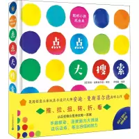 点点大搜索