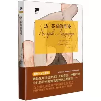 达芬奇的笔迹