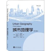 城市地理学(第3版)