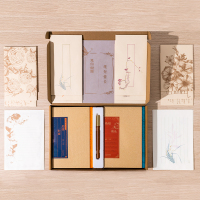 最美情书(礼盒)