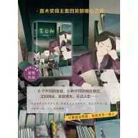 家日和