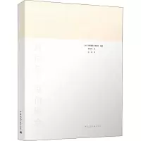 丹尼尔.里伯斯金/经典与新锐/建筑大师专著系列
